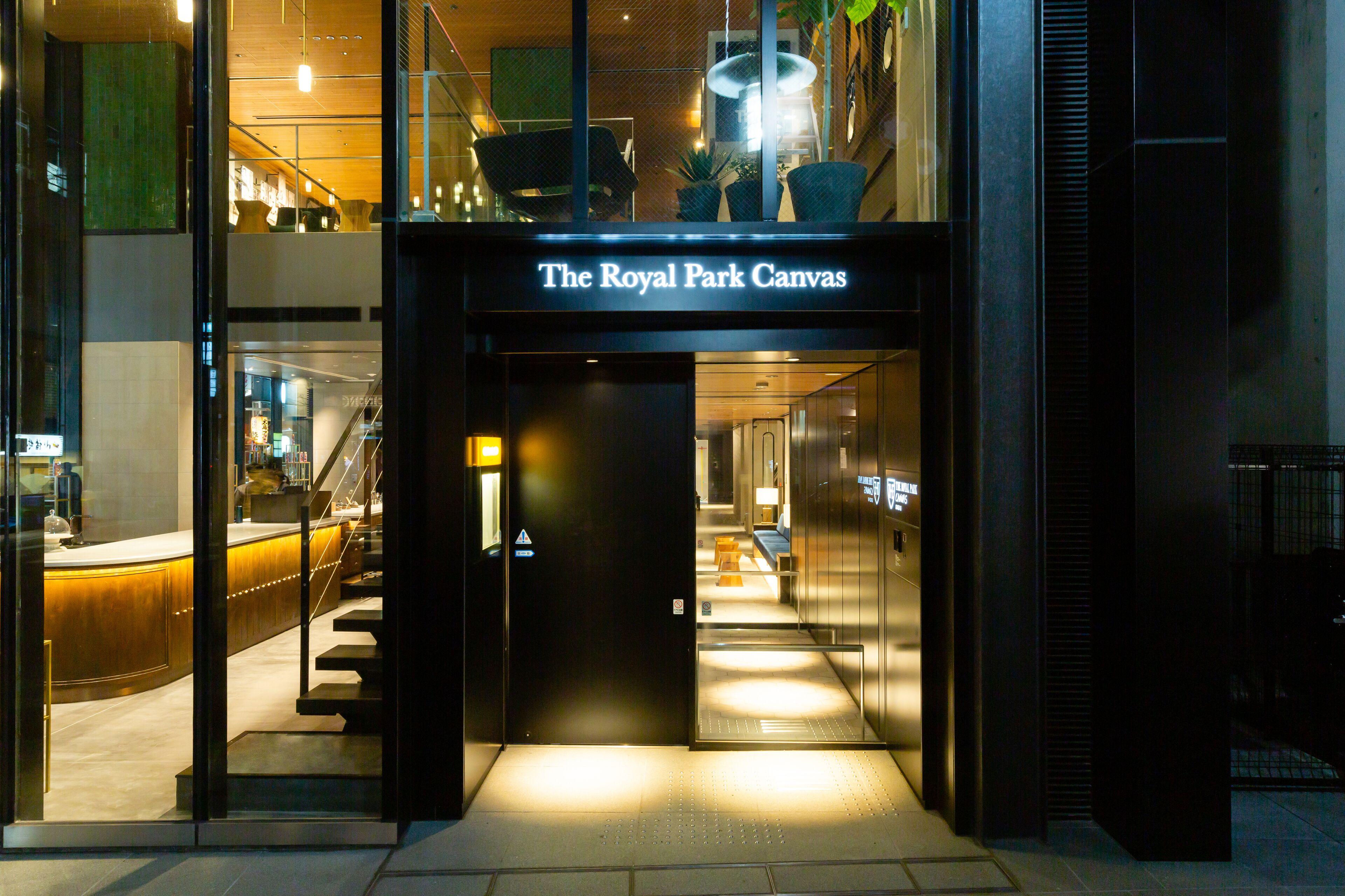 The Royal Park Canvas - Ginza 8 — Fotos 1
